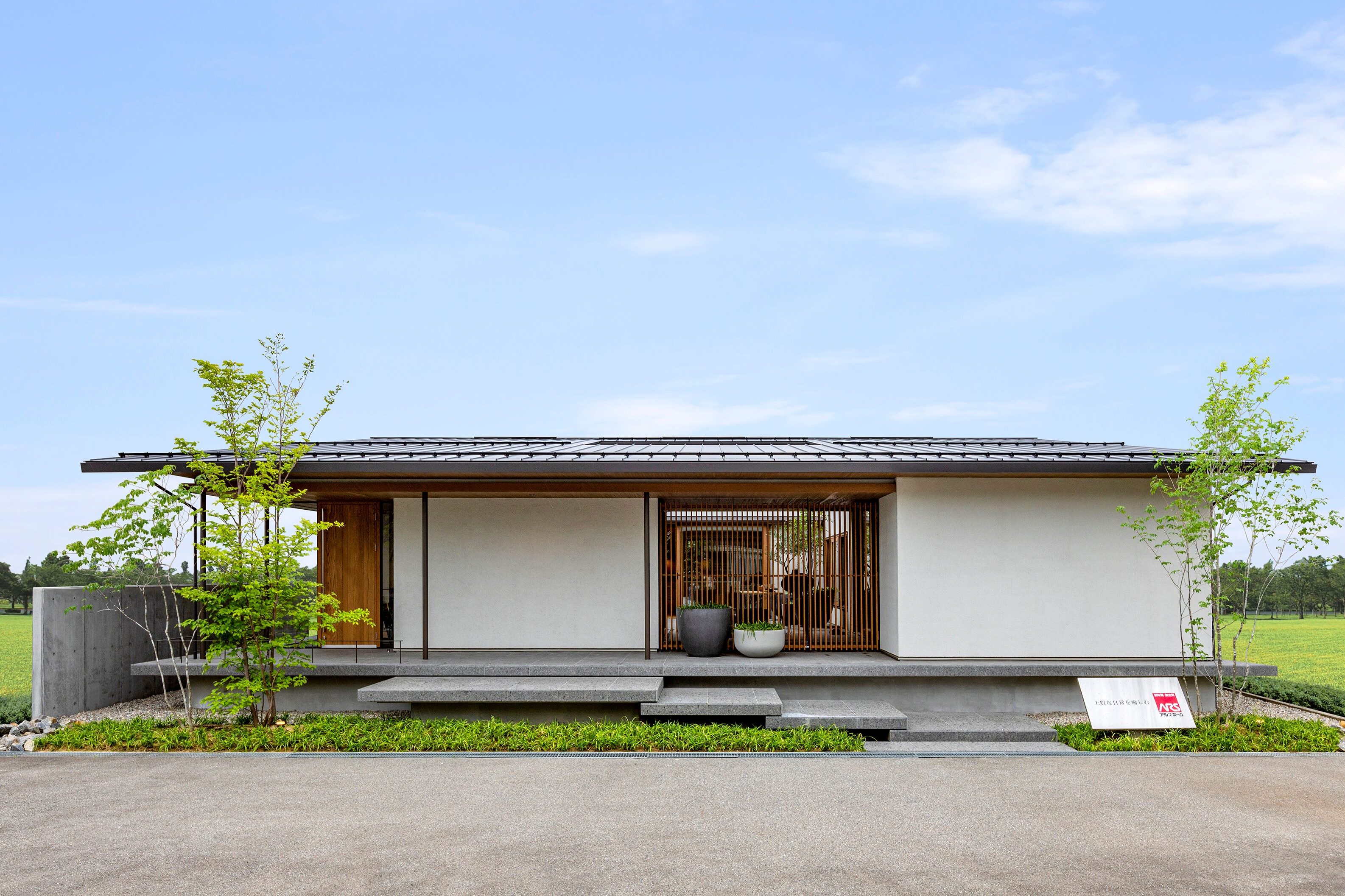 【アルスホームジュートピア展示場】ご来場予約