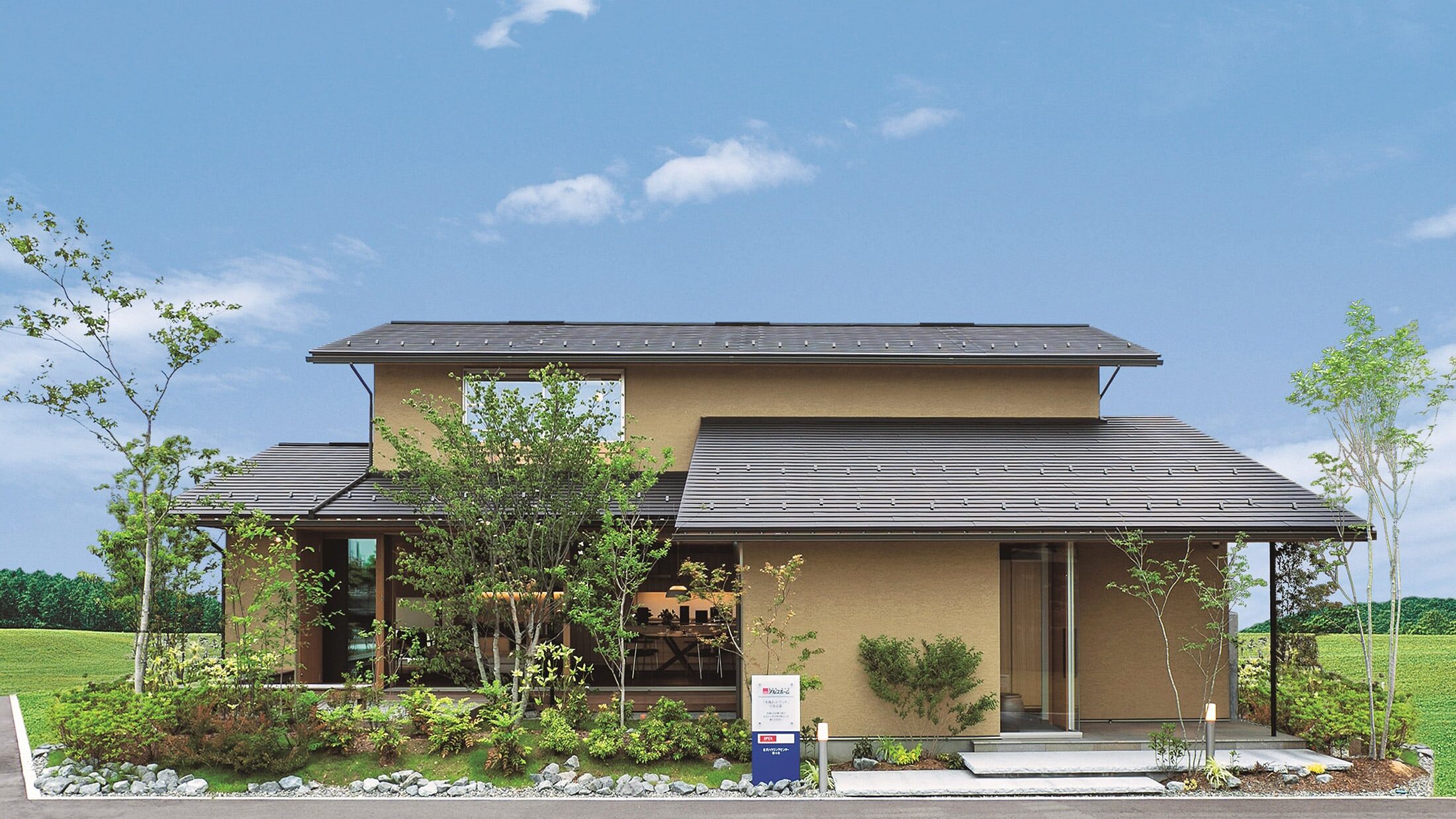 【アルスホーム野々市展示場】ご来場予約